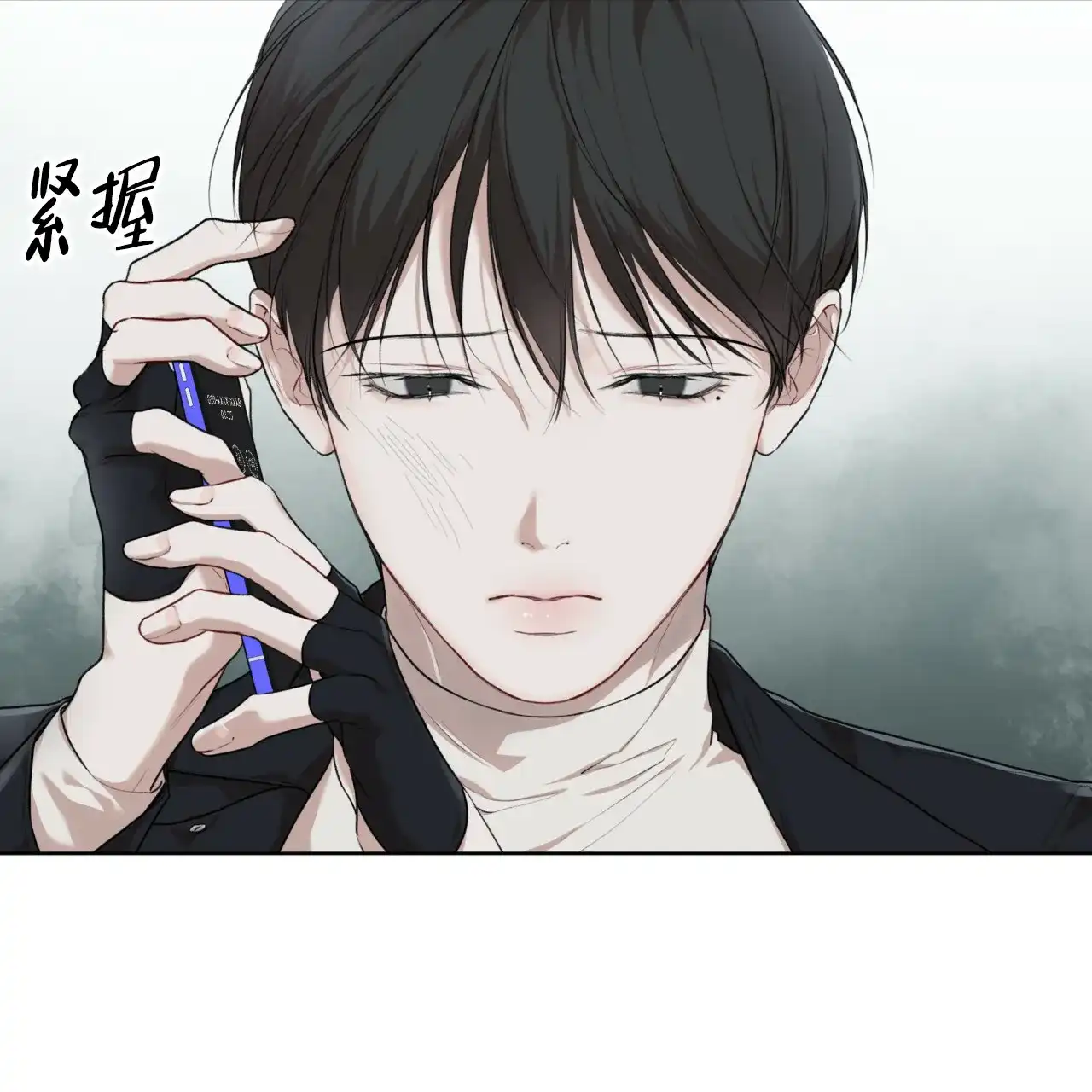 《物种起源》第93话 第4页