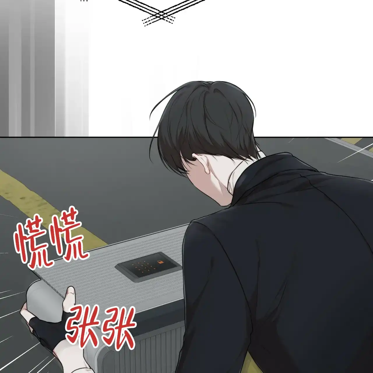 《物种起源》第93话 第44页