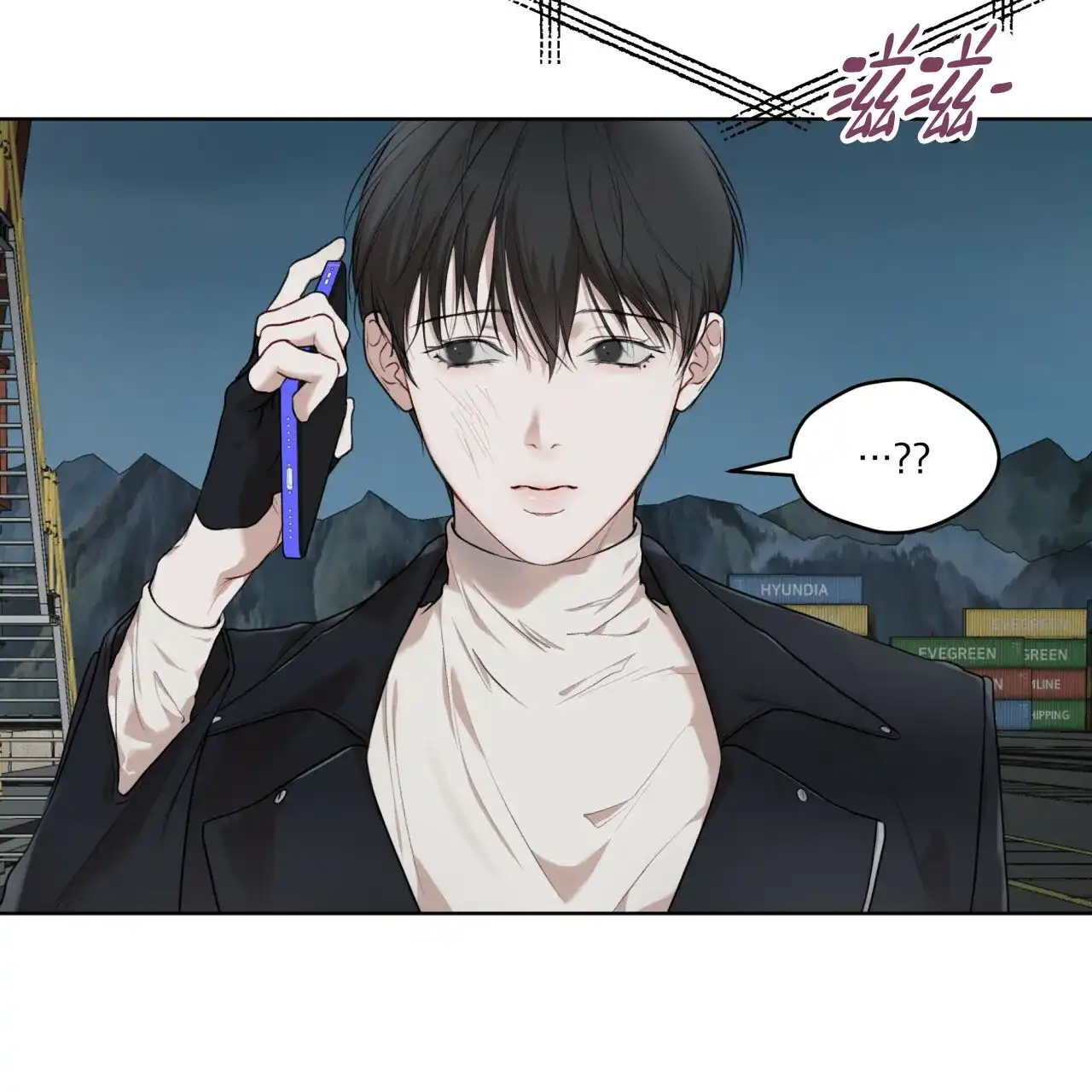 《物种起源》第93话 第33页