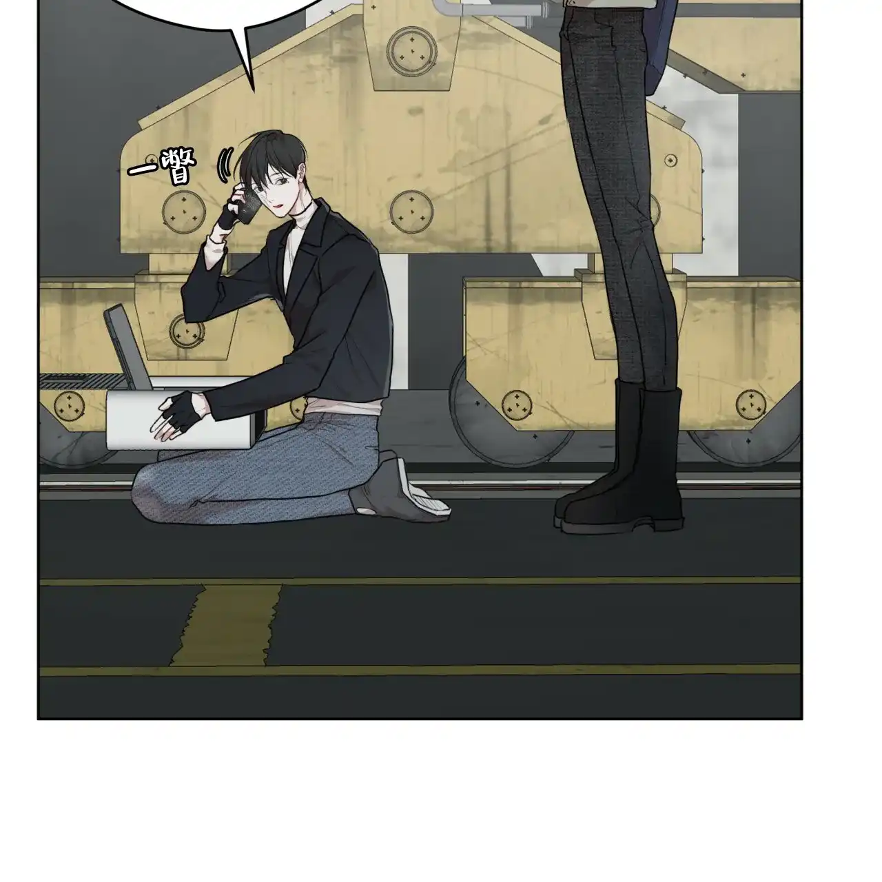 《物种起源》第93话 第12页