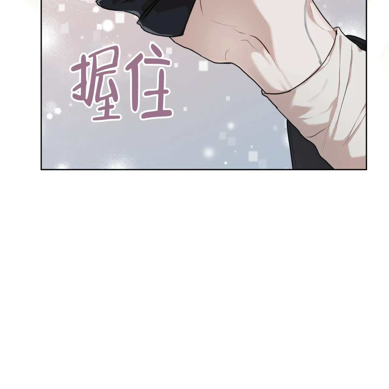 《物种起源》第94话 第23页