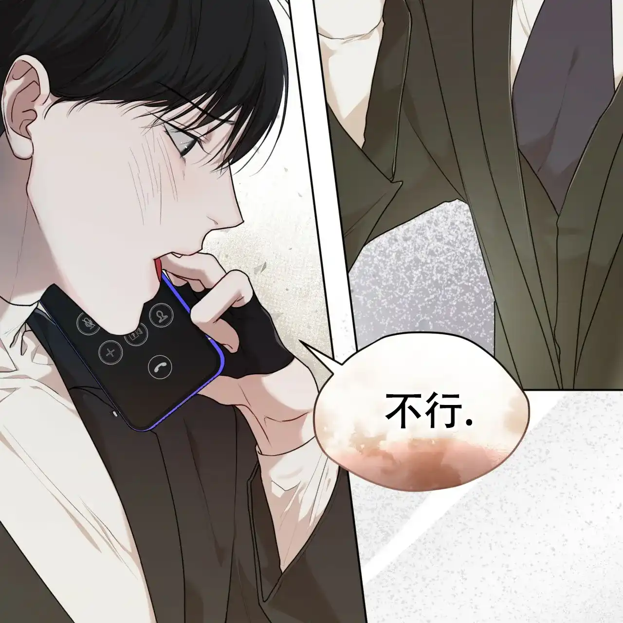 《物种起源》第94话 第29页
