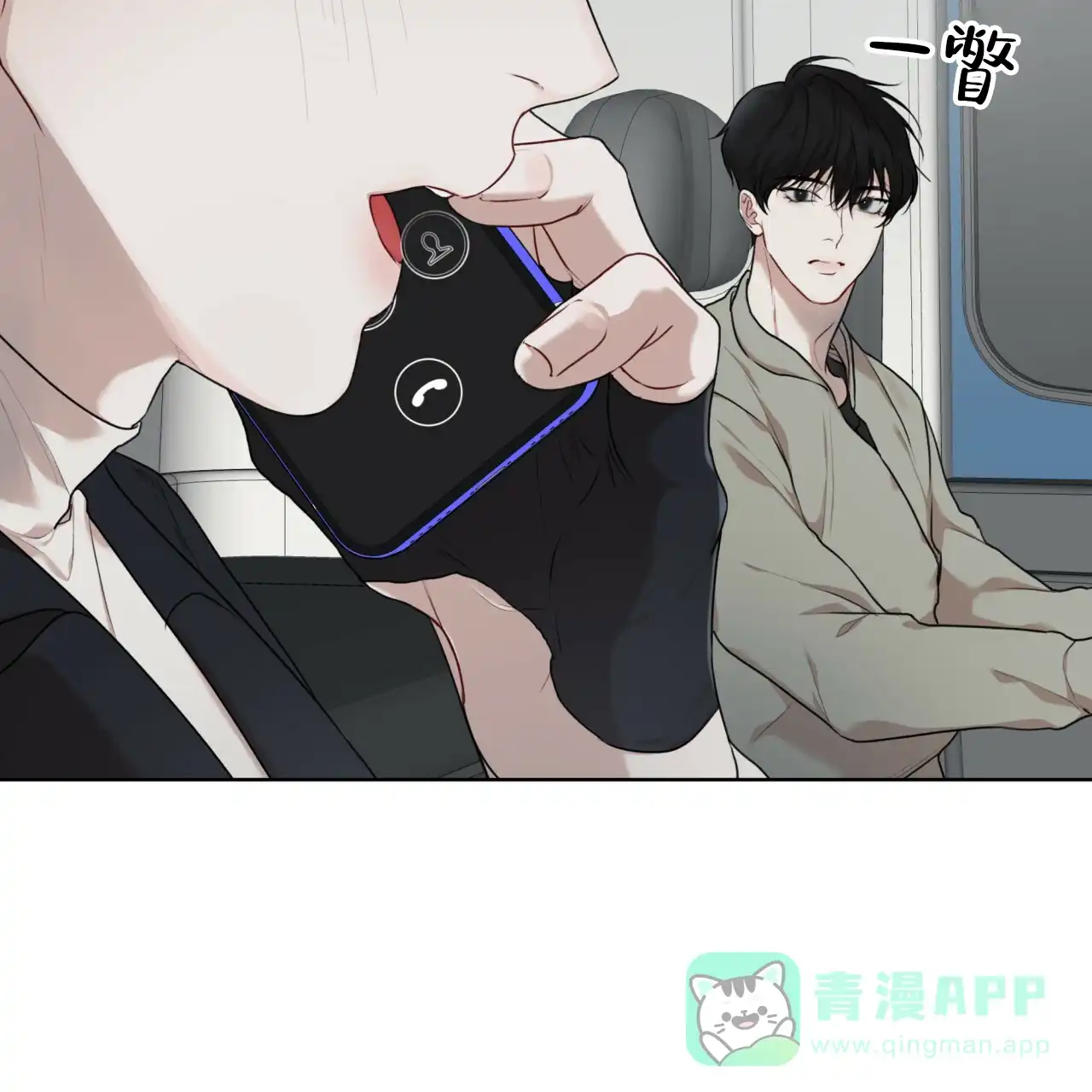 《物种起源》第94话 第6页