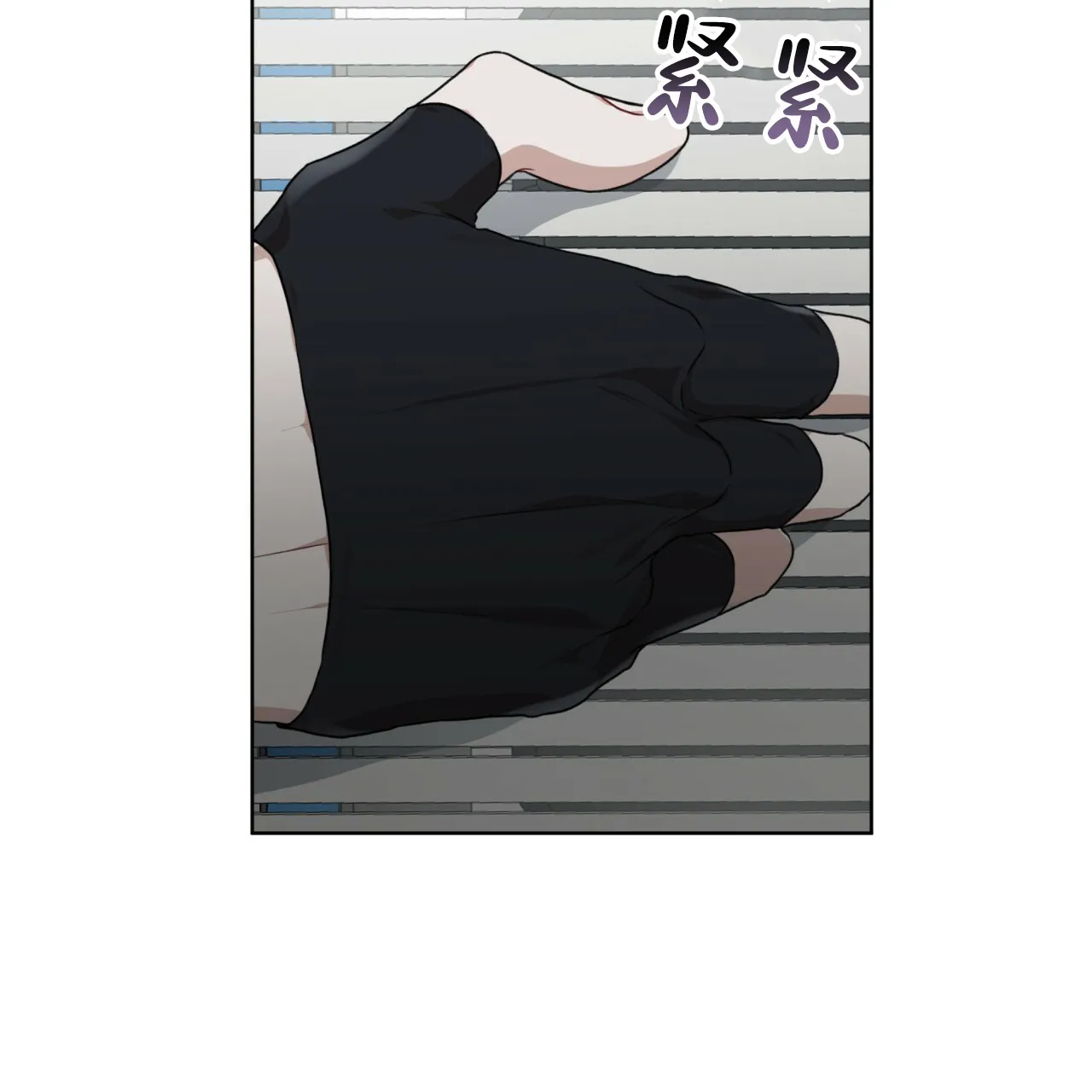 《物种起源》第94话 第4页