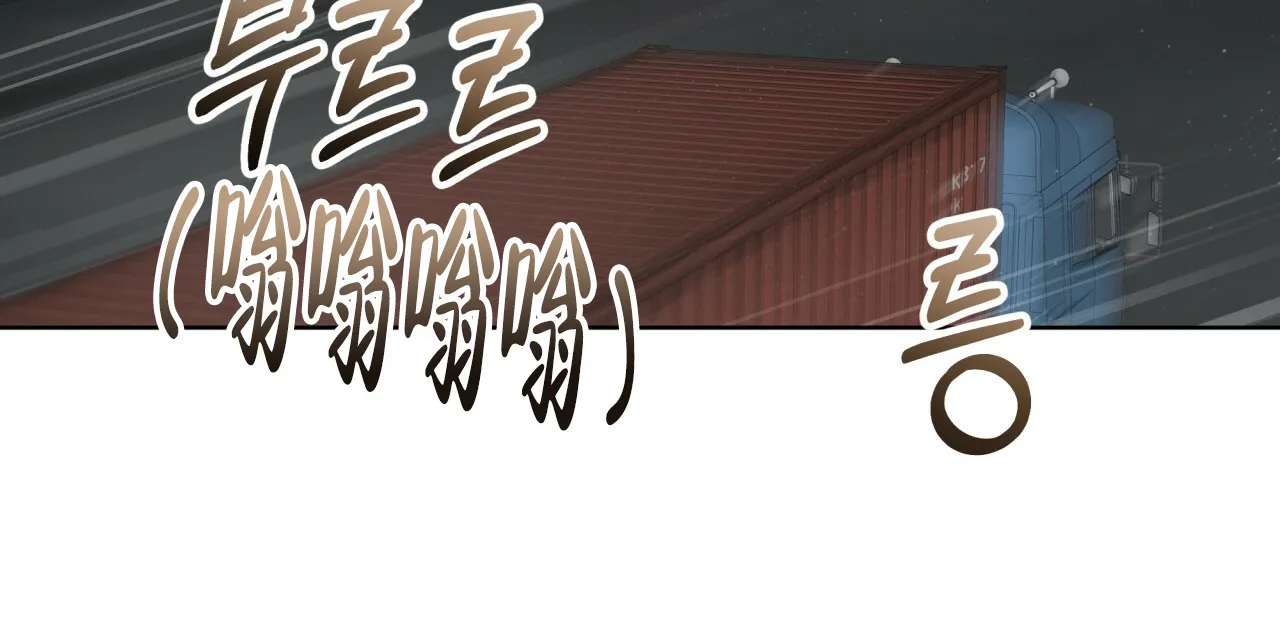《物种起源》第94话 第45页