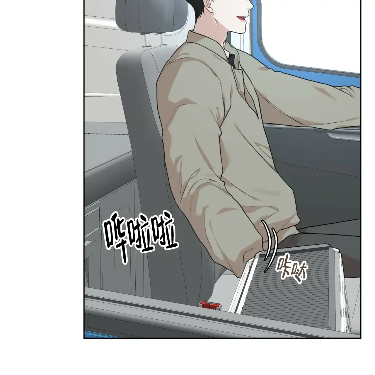 《物种起源》第95话 第52页