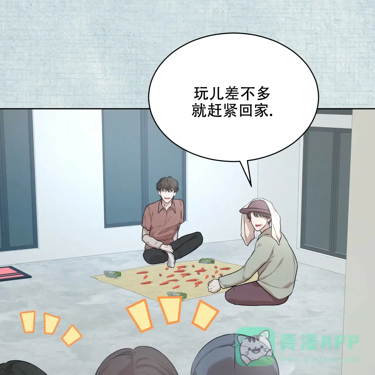 《物种起源》第95话 第21页