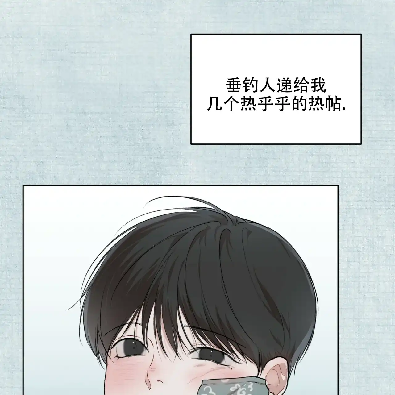 《物种起源》第95话 第7页