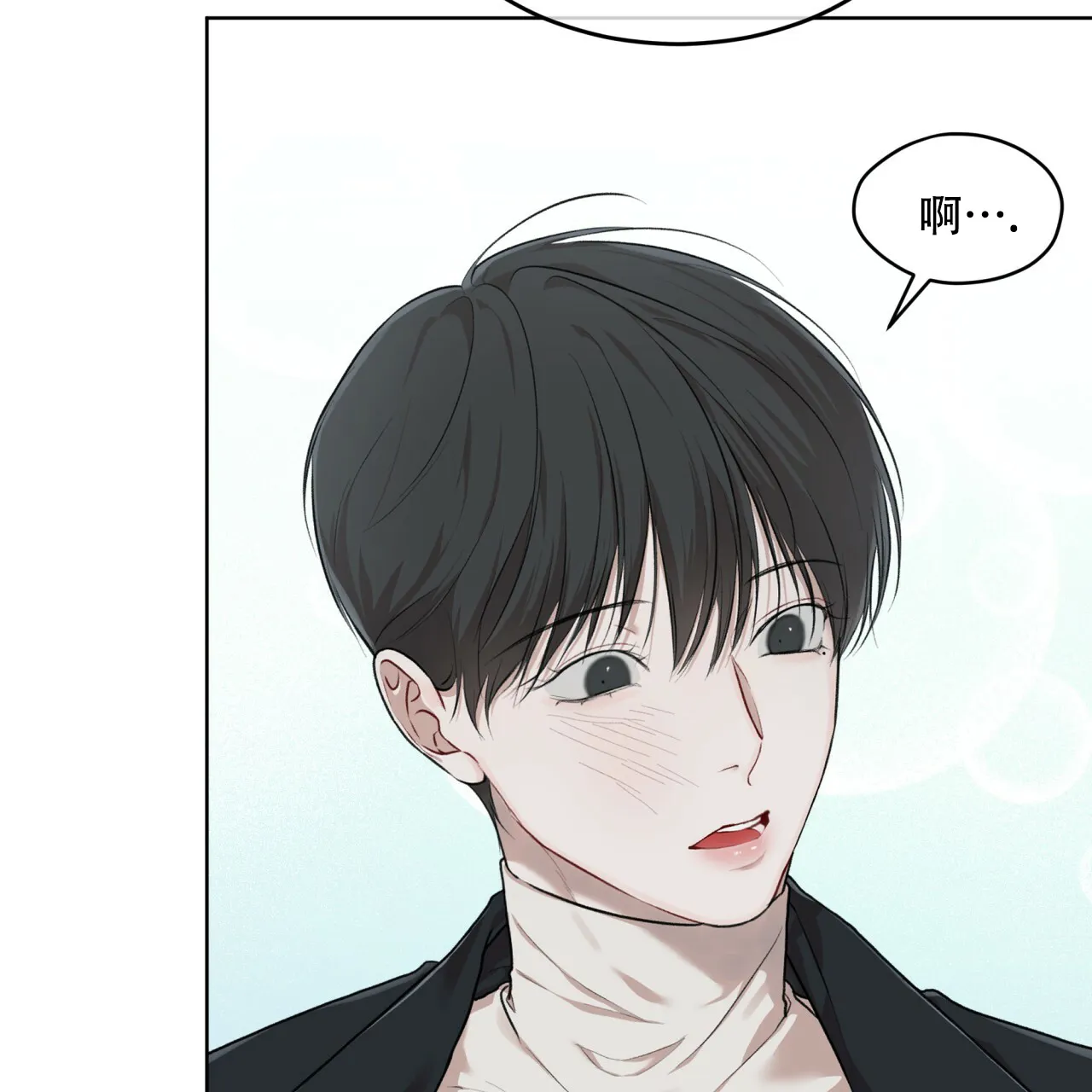 《物种起源》第95话 第65页