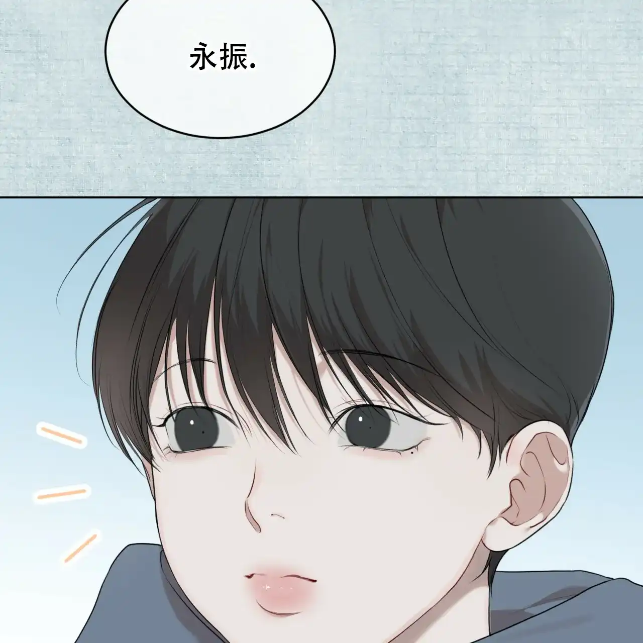 《物种起源》第95话 第35页