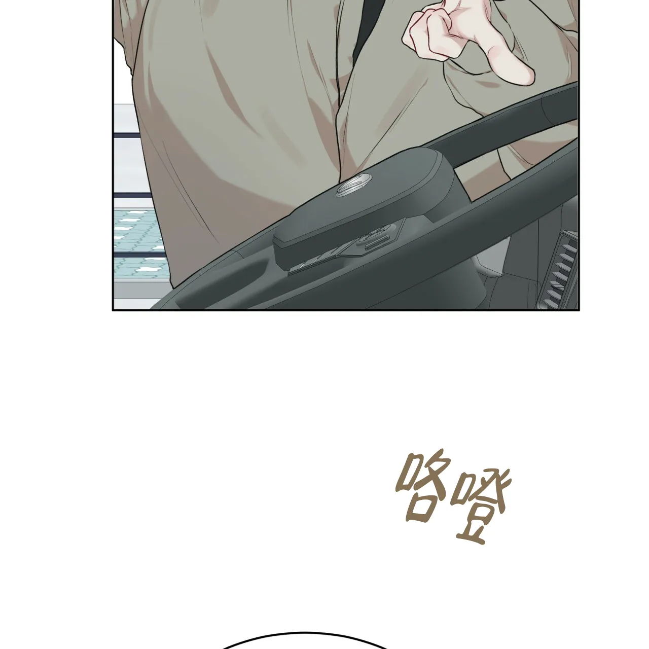 《物种起源》第95话 第60页