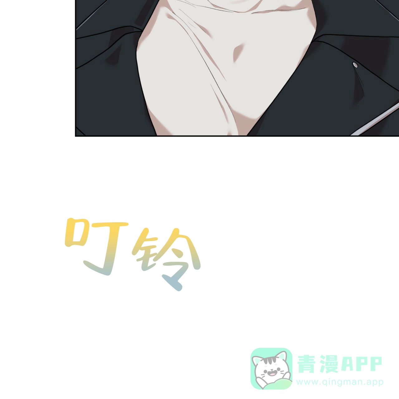 《物种起源》第95话 第66页