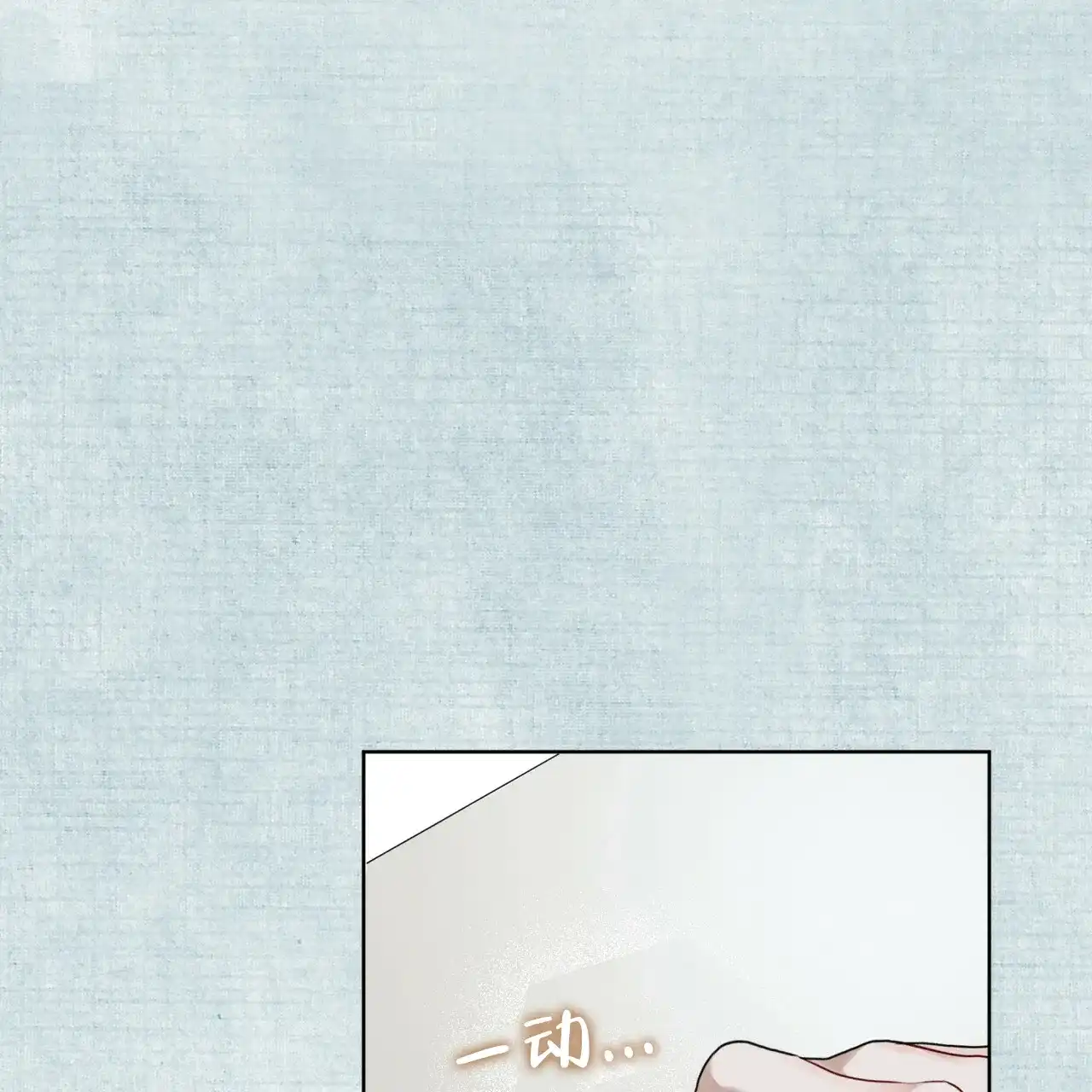 《物种起源》第96话 第49页