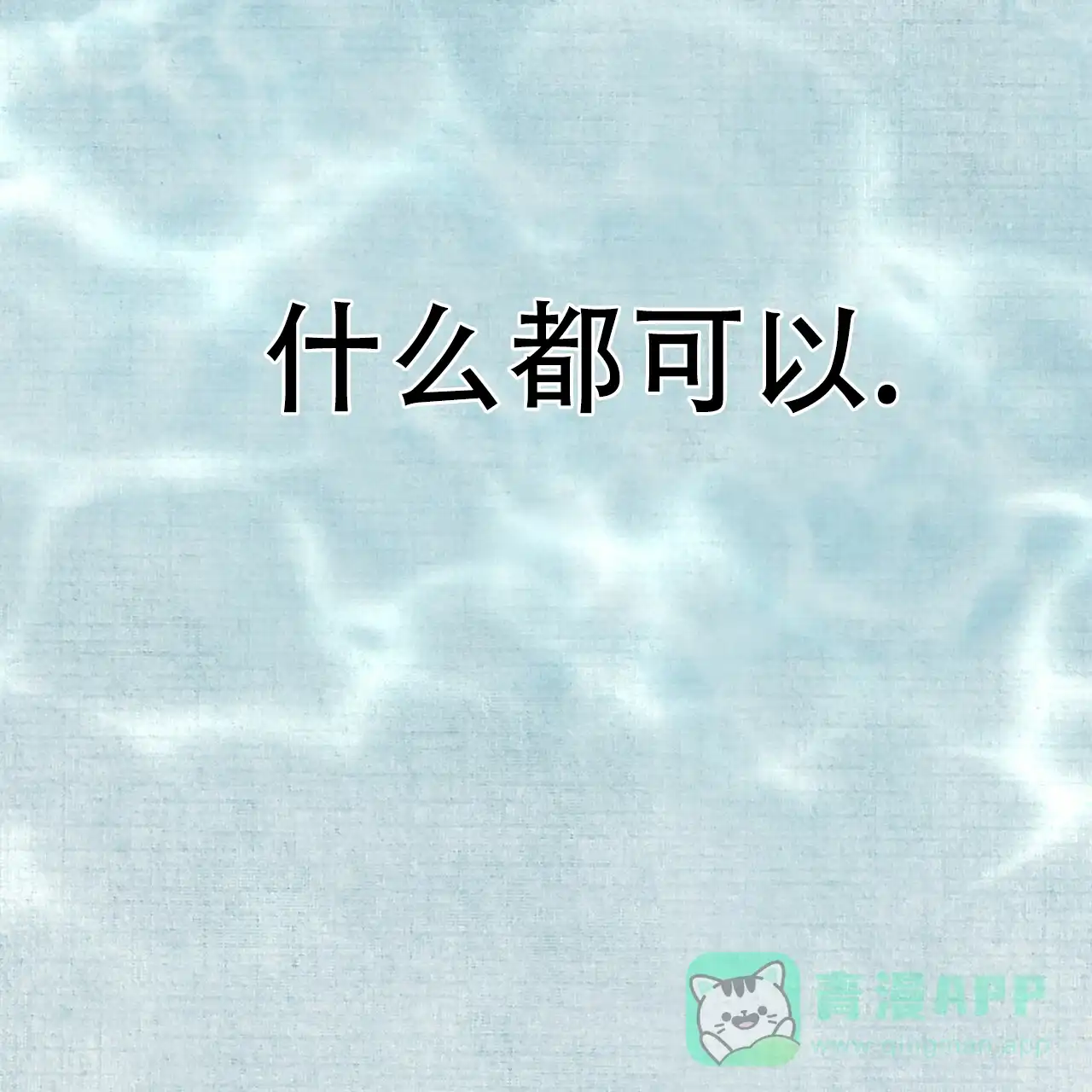 《物种起源》第96话 第51页