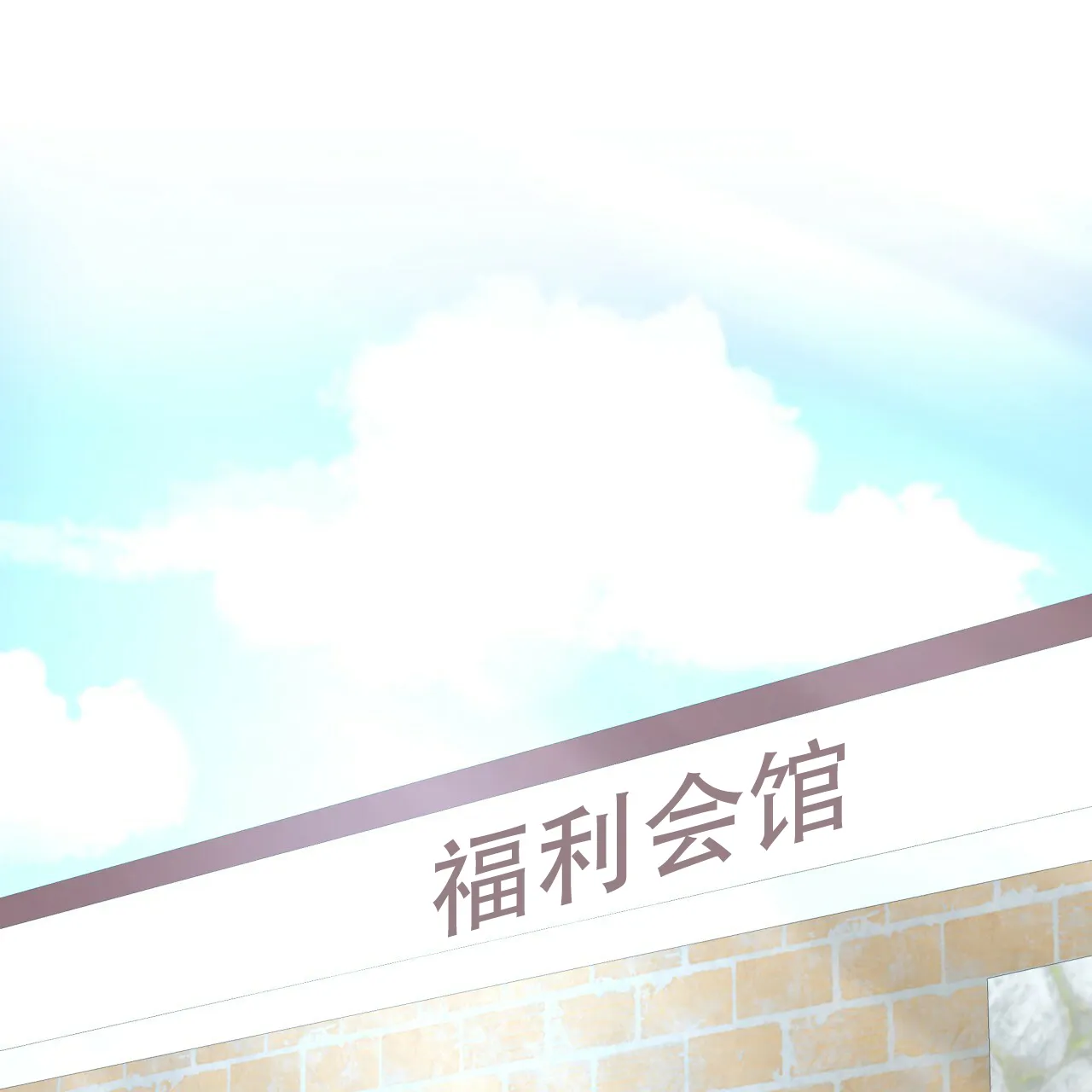 《物种起源》第96话 第38页