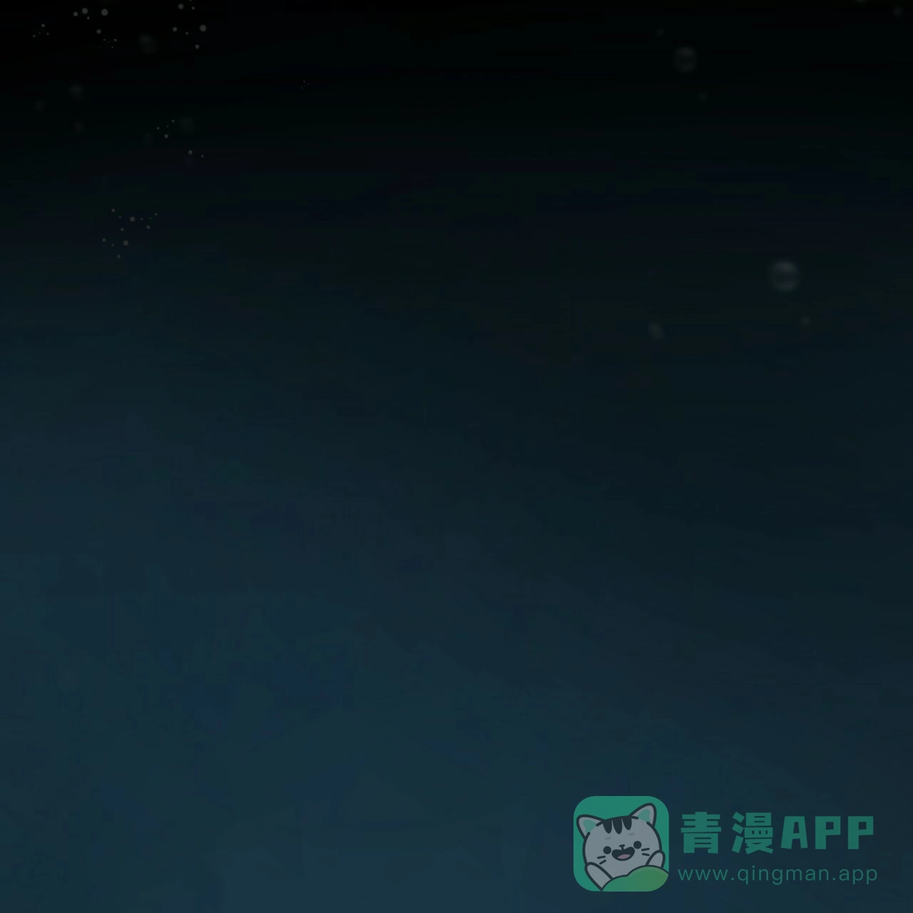 《物种起源》第96话 第56页