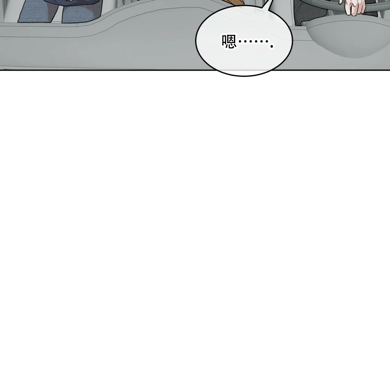 《物种起源》第96话 第27页