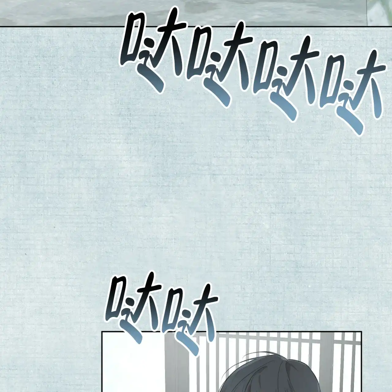 《物种起源》第96话 第40页