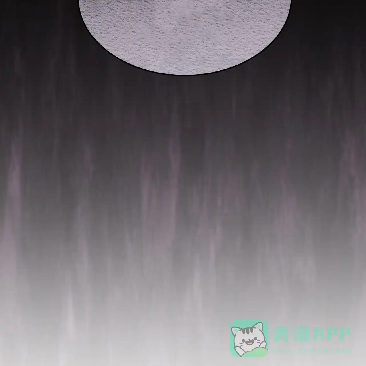 《物种起源》第96话 第16页