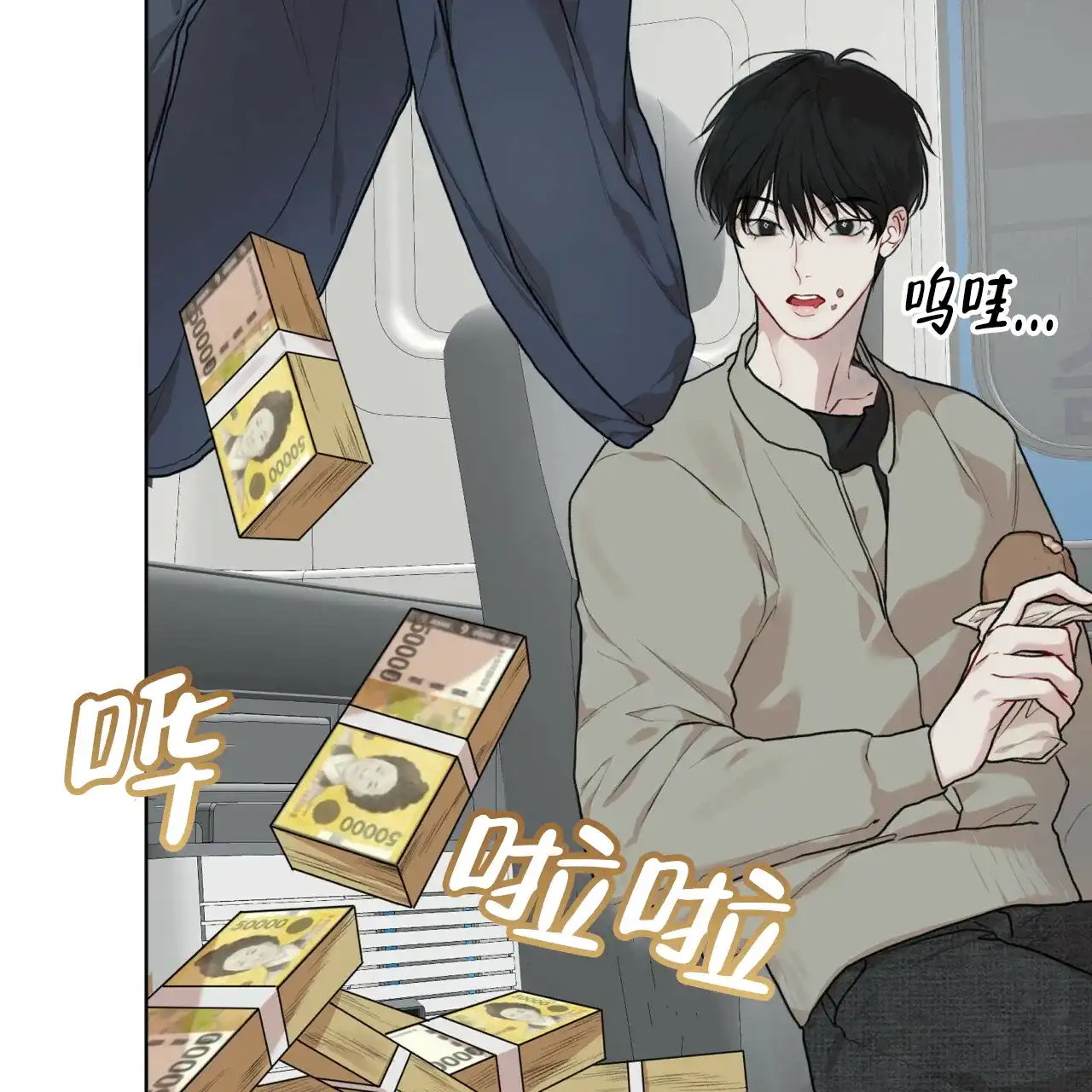 《物种起源》第96话 第24页
