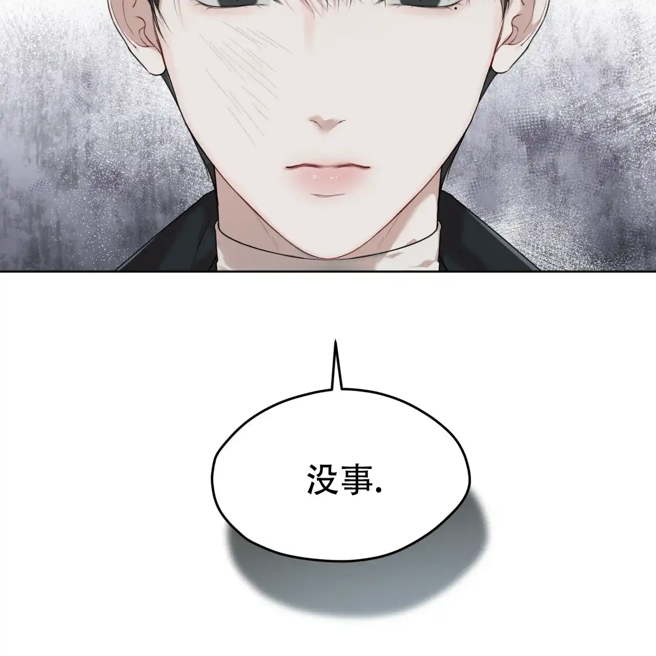 《物种起源》第96话 第18页