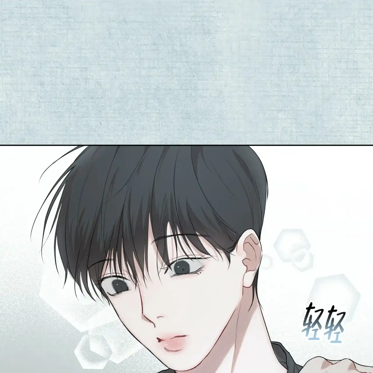 《物种起源》第96话 第42页