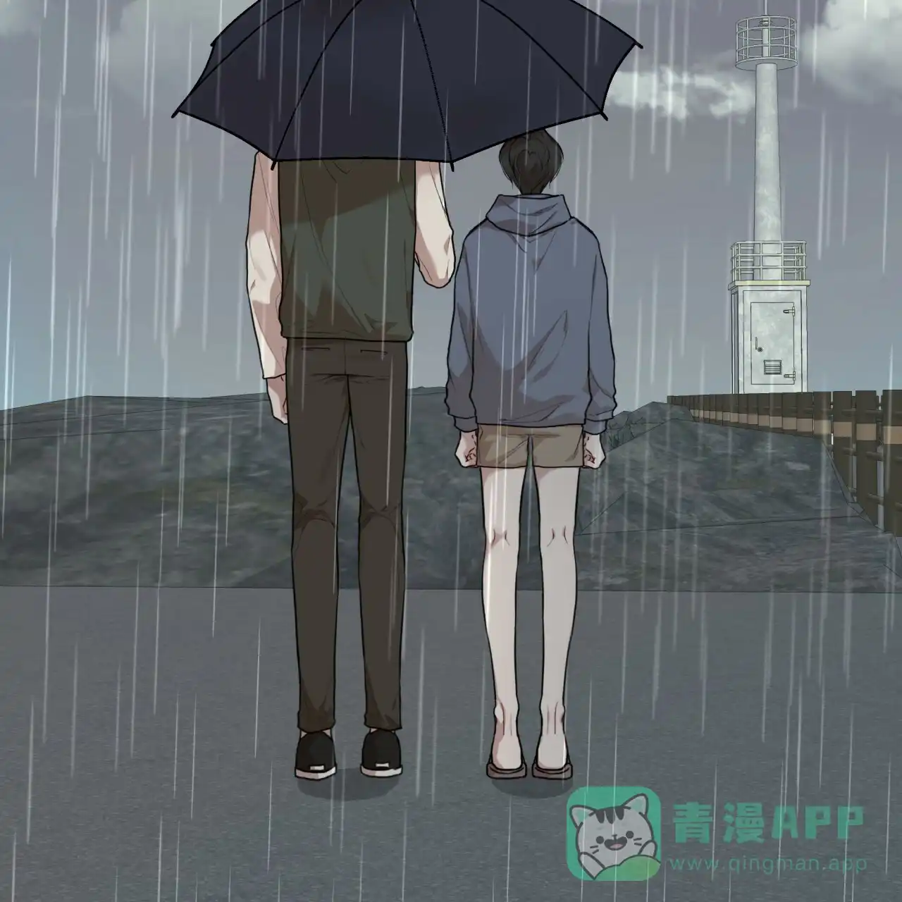 《物种起源》第97话 第16页