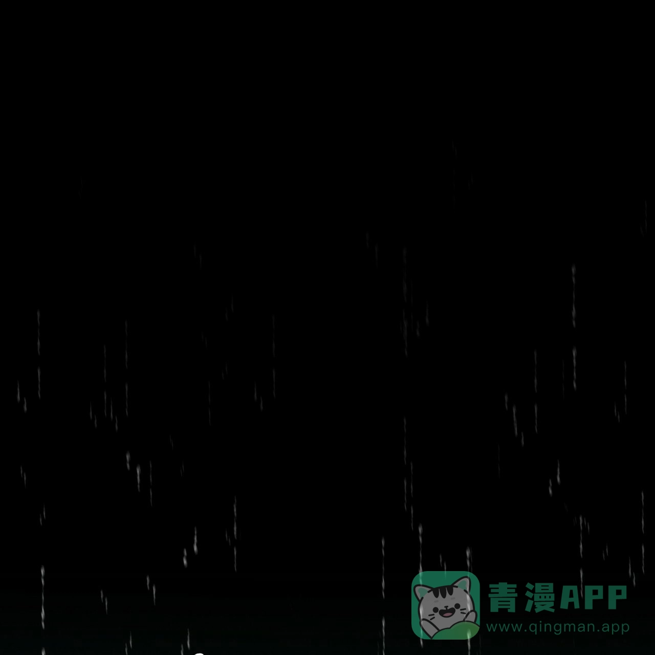 《物种起源》第97话 第1页