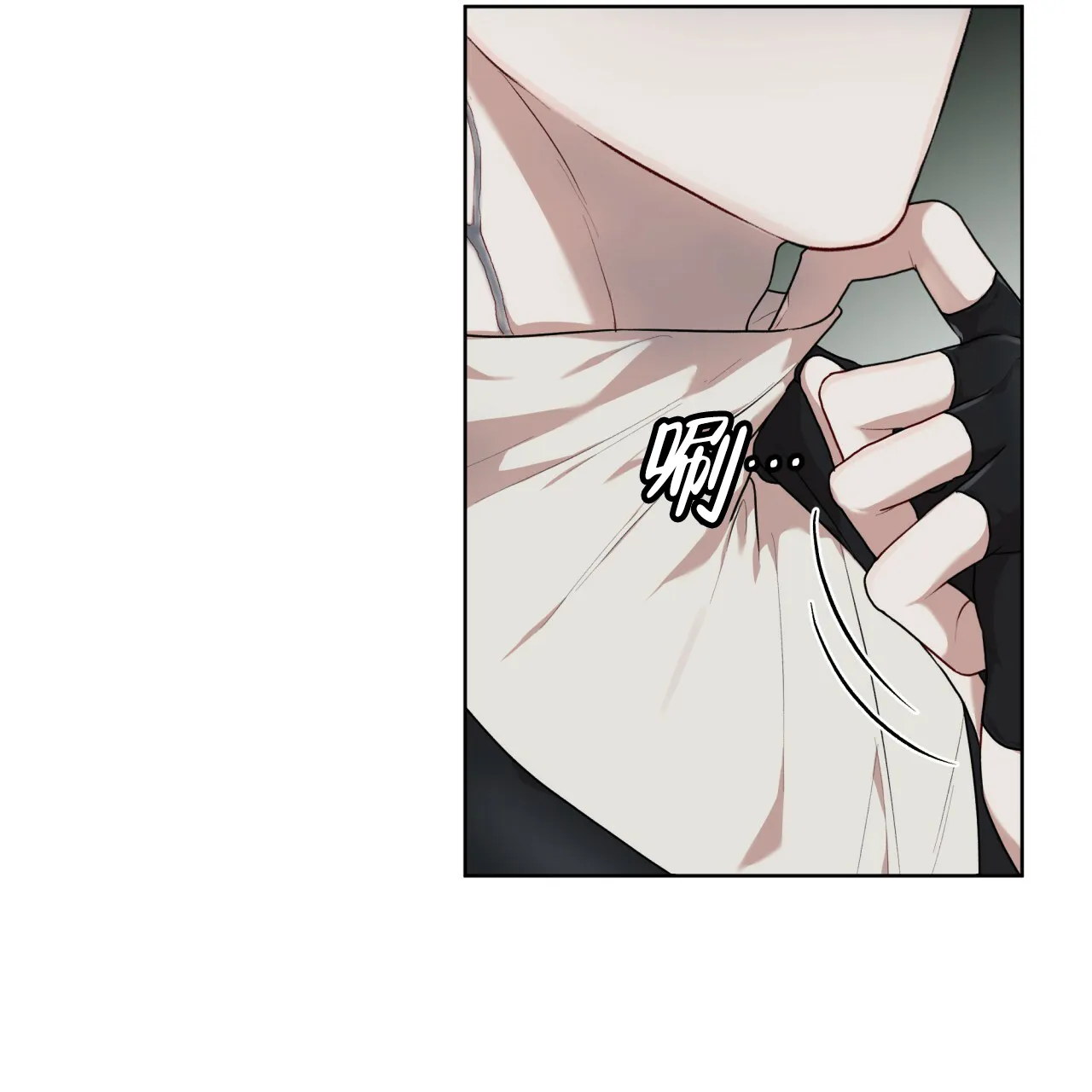 《物种起源》第97话 第47页