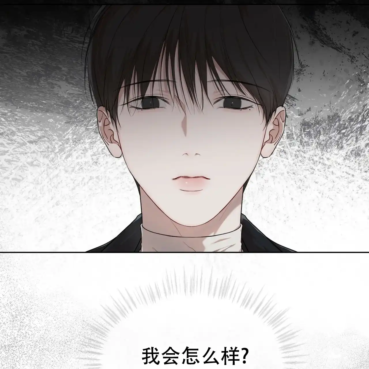 《物种起源》第97话 第43页
