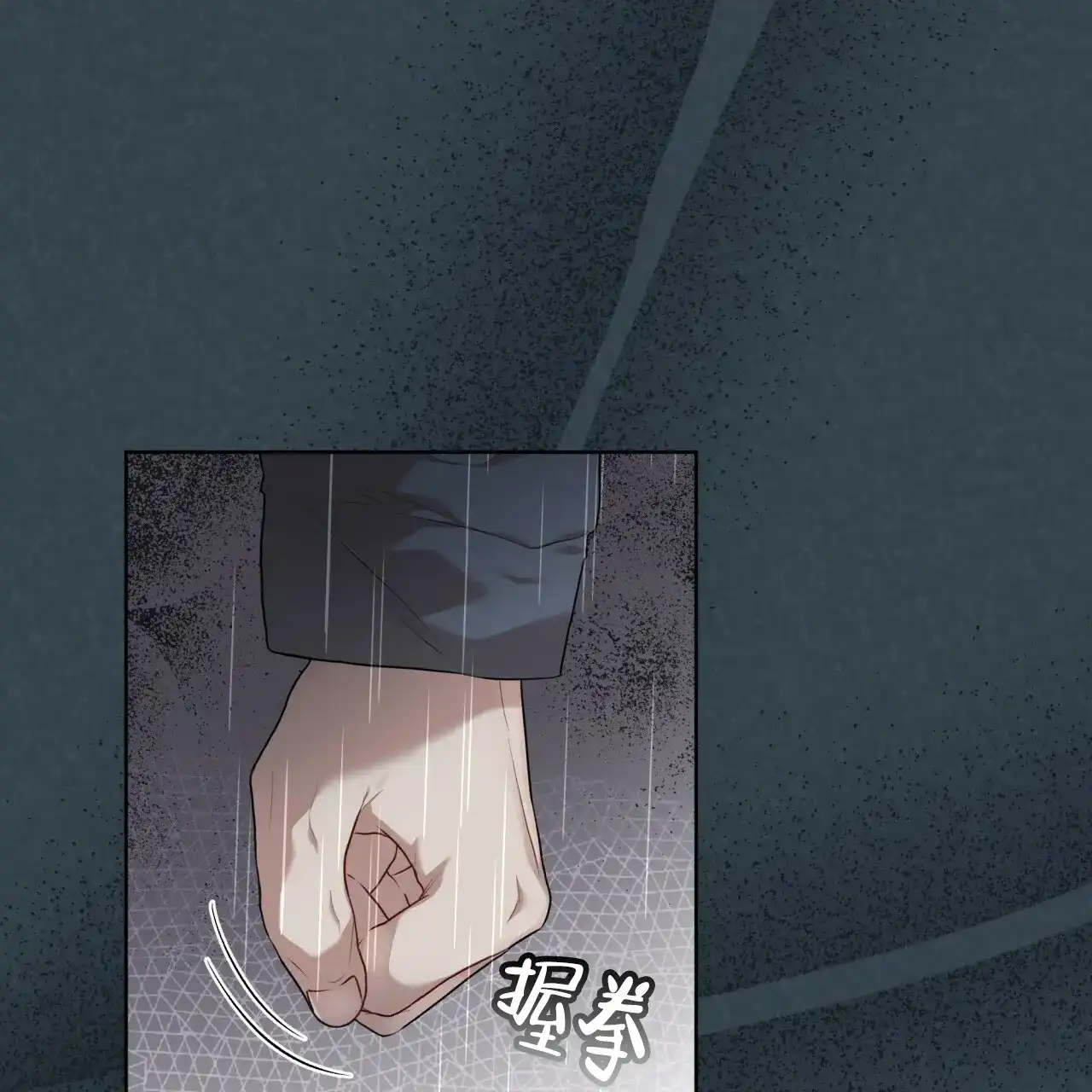 《物种起源》第97话 第24页