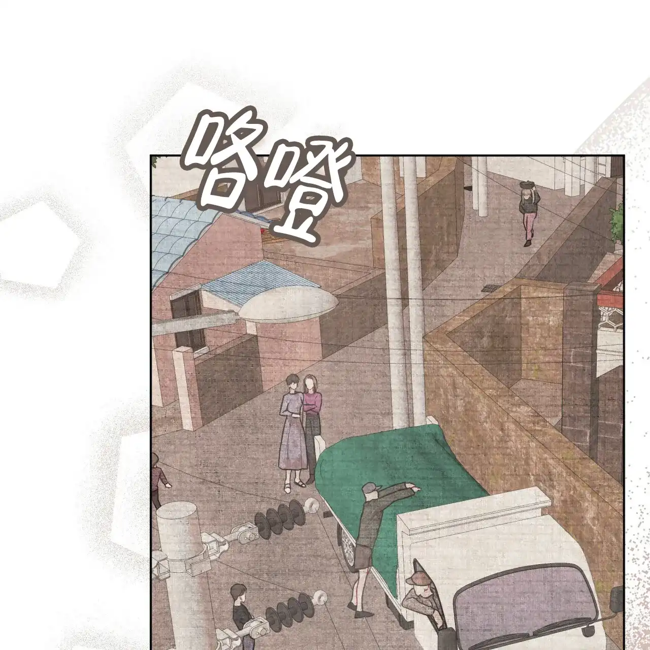 《物种起源》第98话 第45页