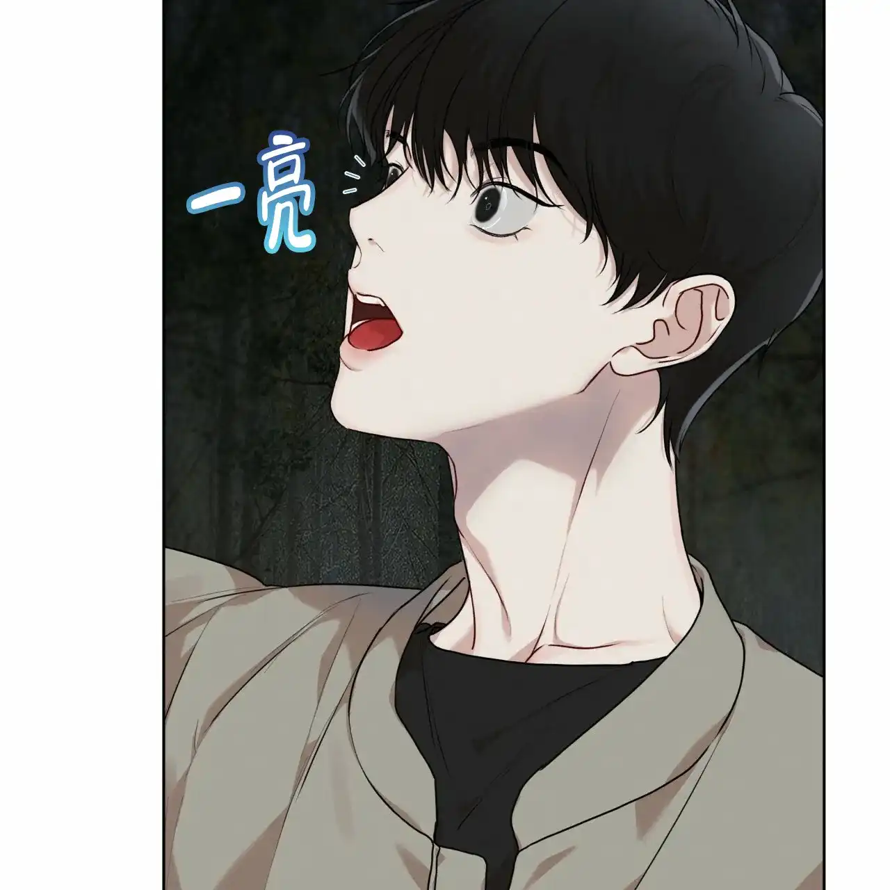 《物种起源》第98话 第10页
