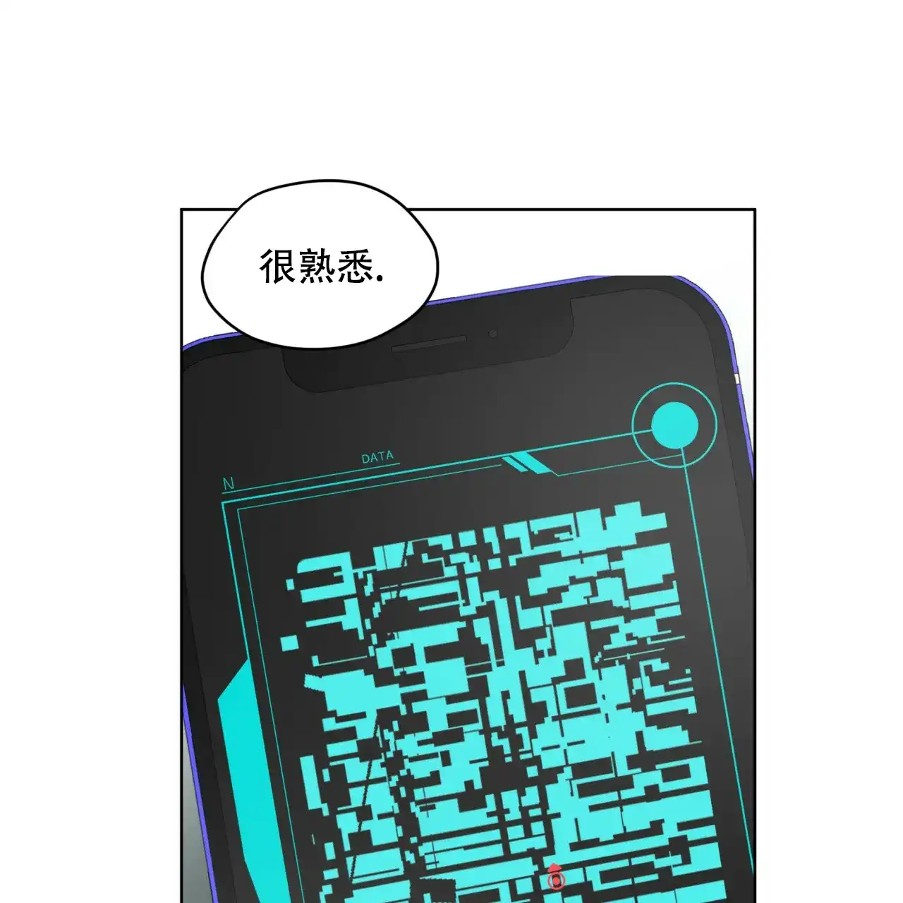 《物种起源》第98话 第25页
