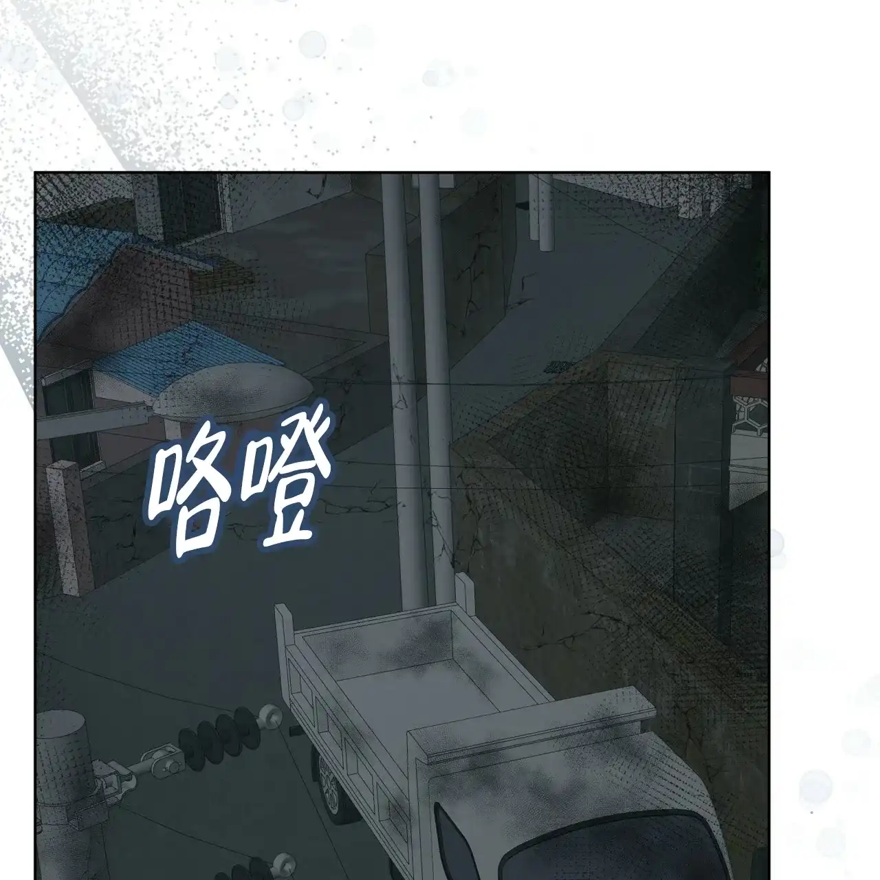 《物种起源》第98话 第47页