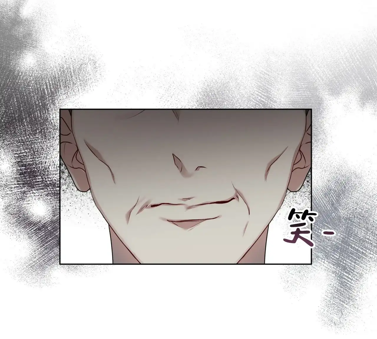 《物种起源》第98话 第63页