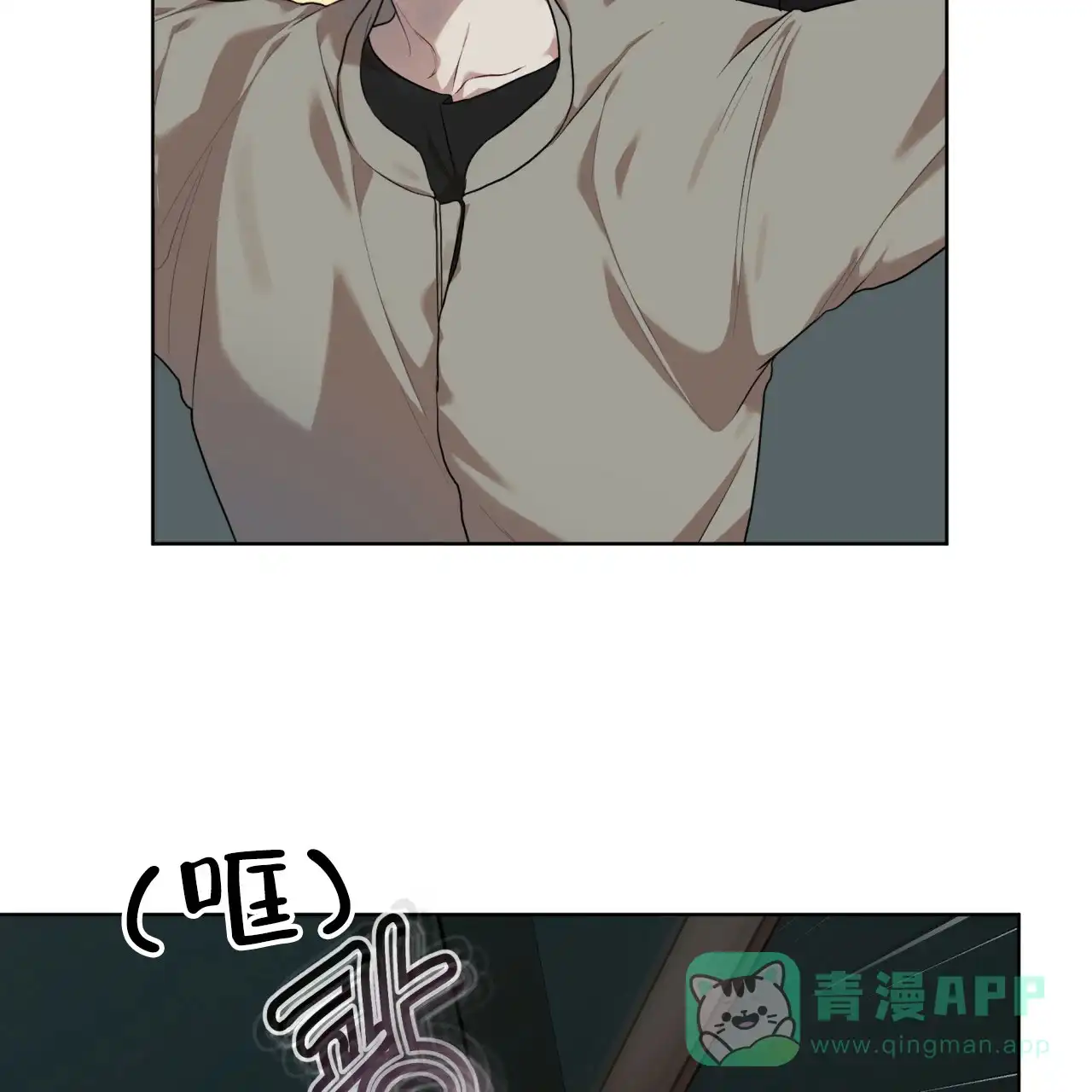 《物种起源》第99话 第11页