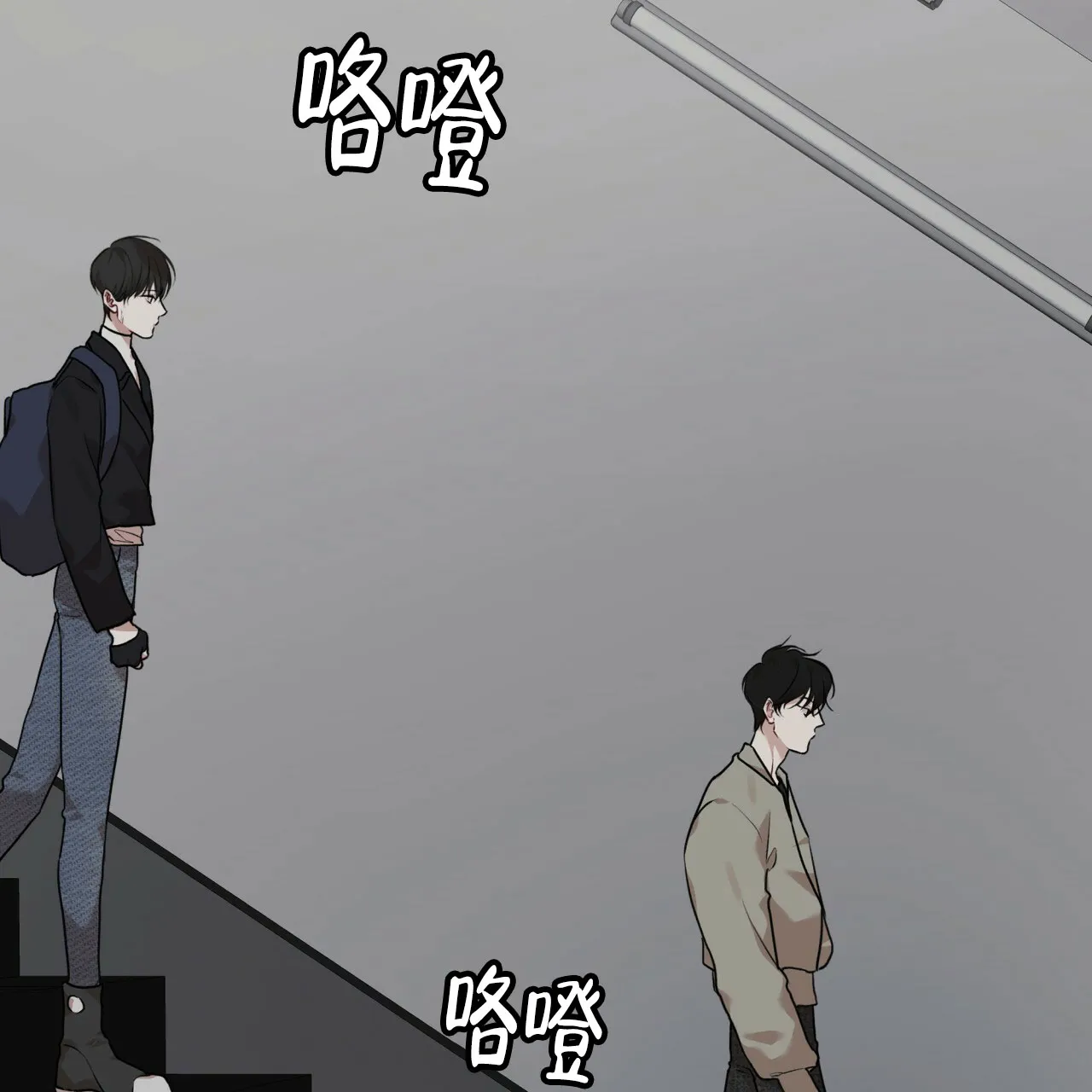 《物种起源》第99话 第54页