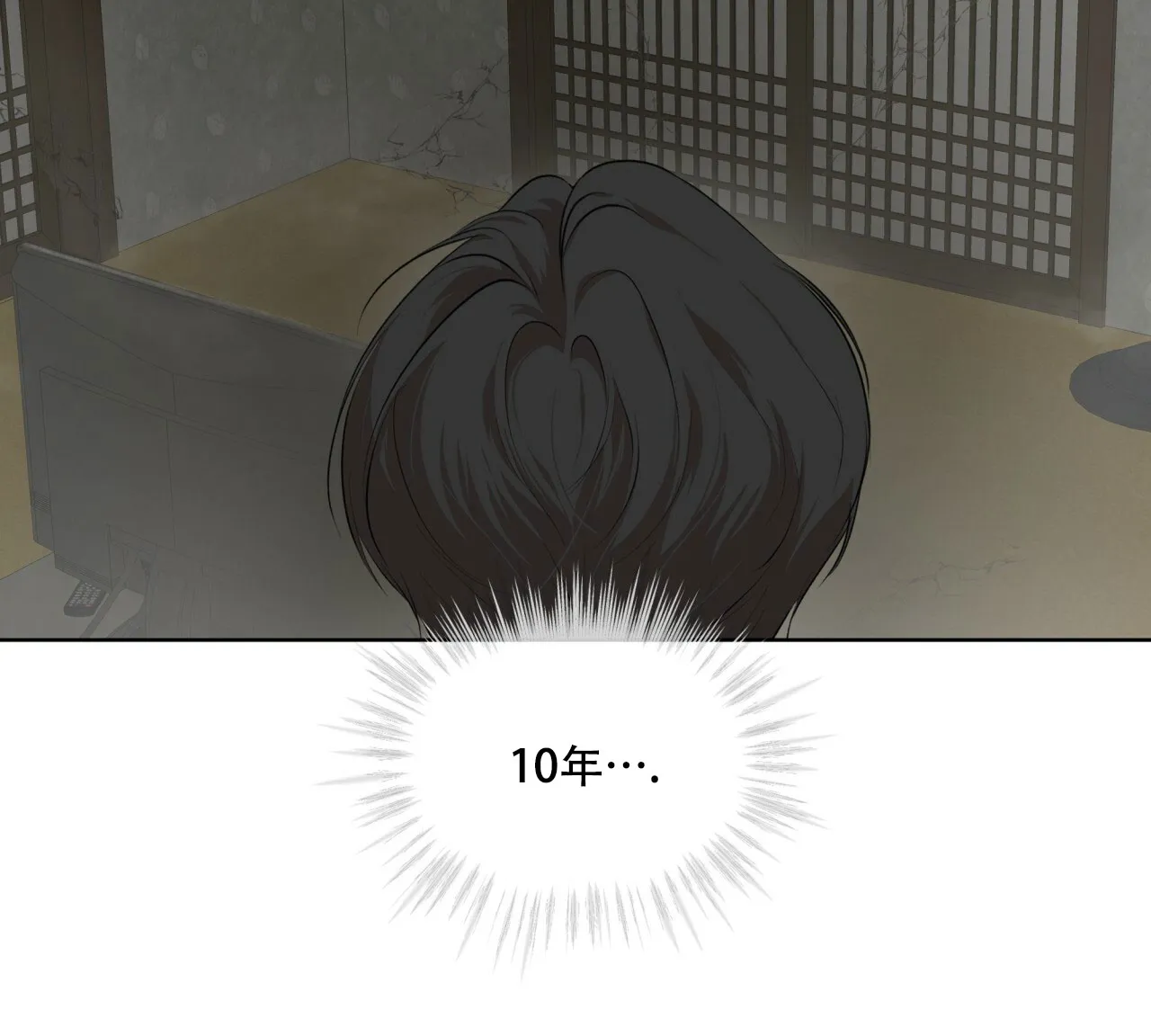 《物种起源》第99话 第27页