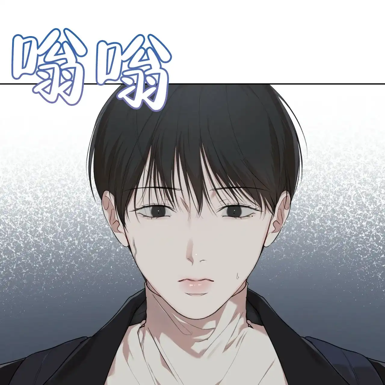 《物种起源》第99话 第43页