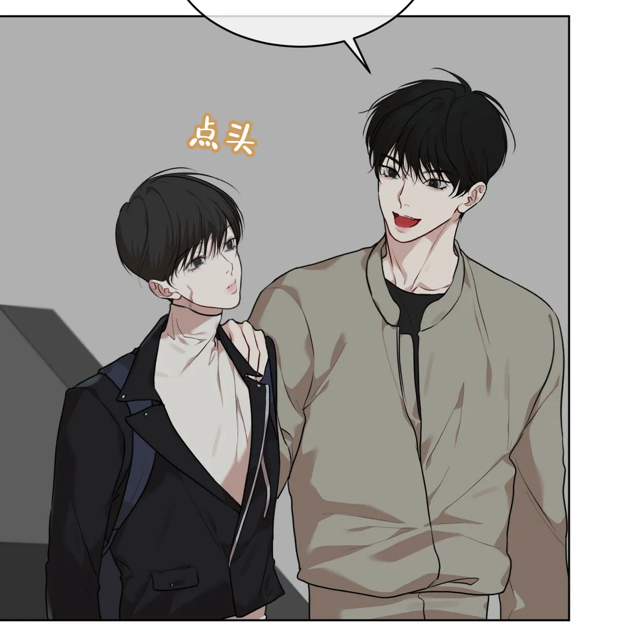 《物种起源》第99话 第52页