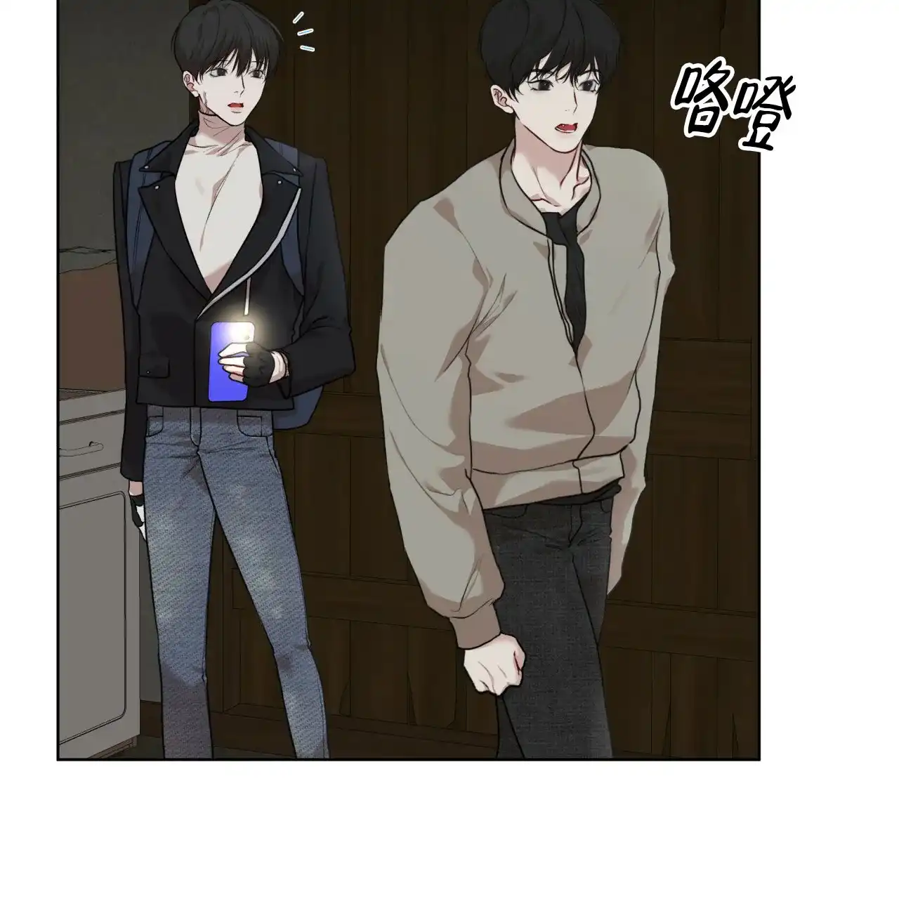 《物种起源》第99话 第25页