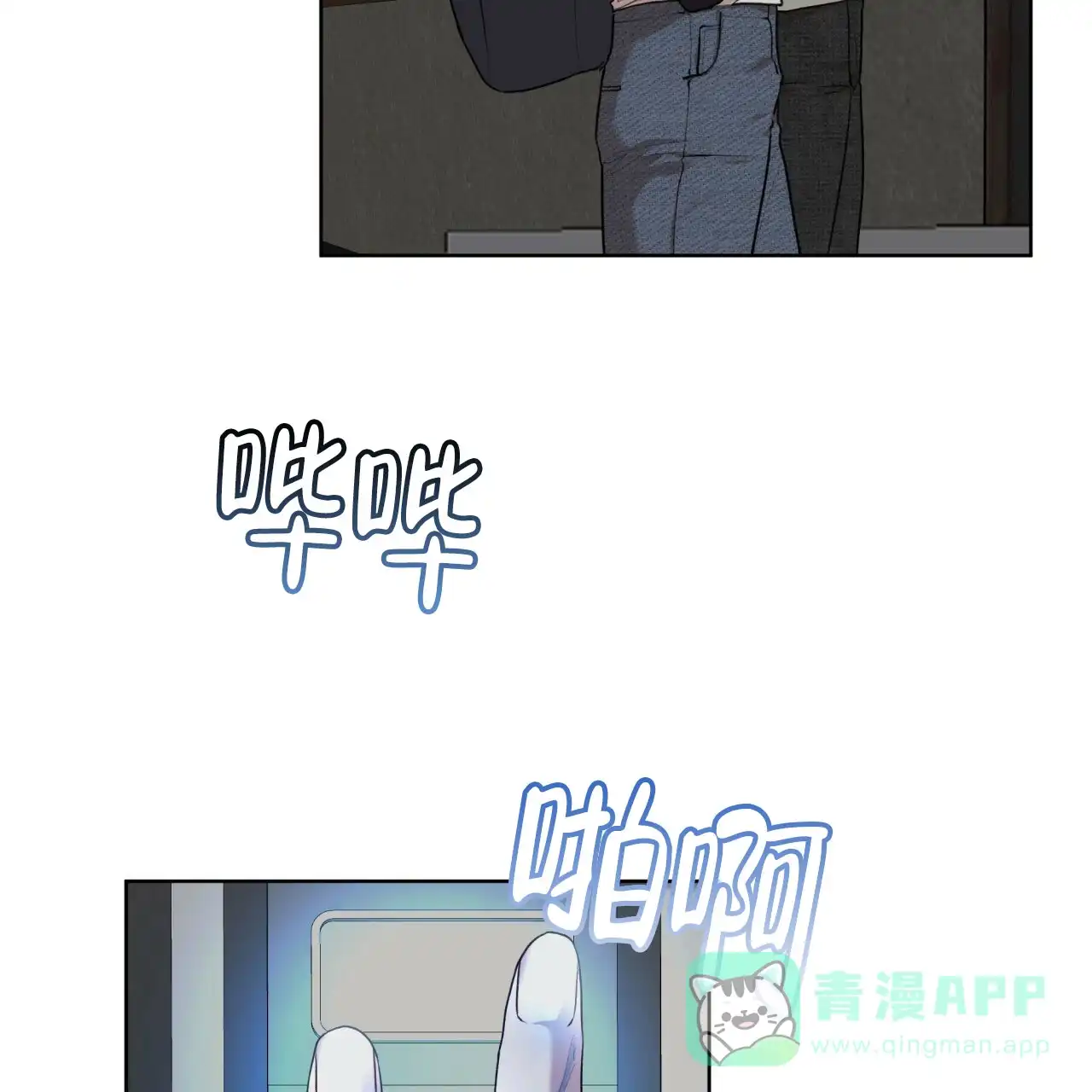 《物种起源》第99话 第41页