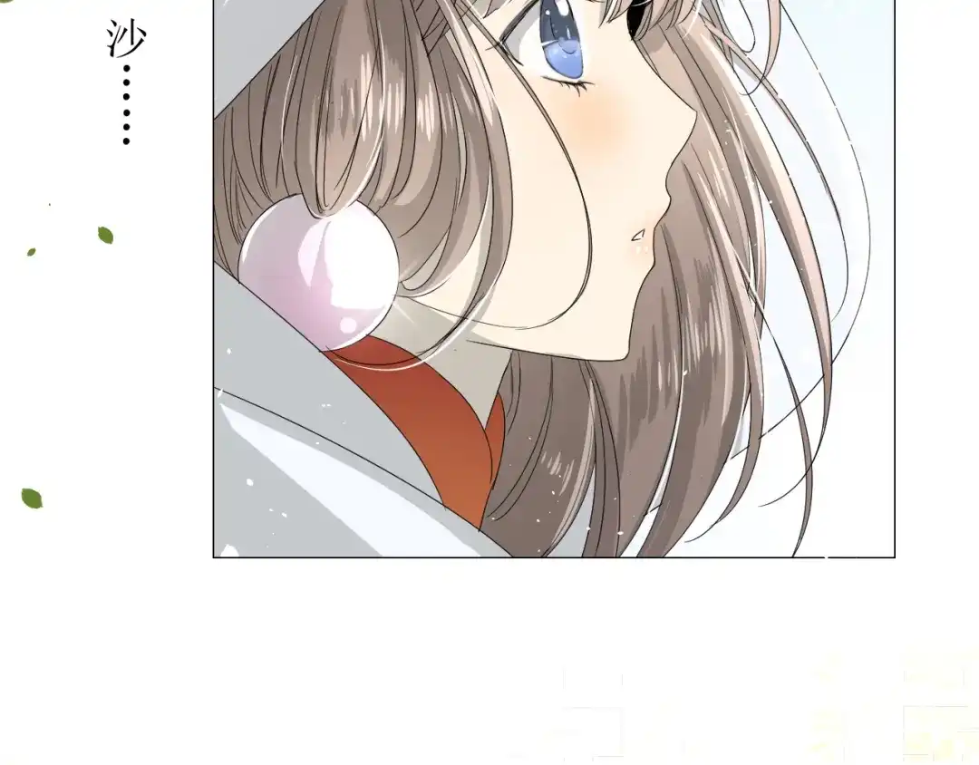 《巫祝少女》序章 等待八年的爱恋 第38页