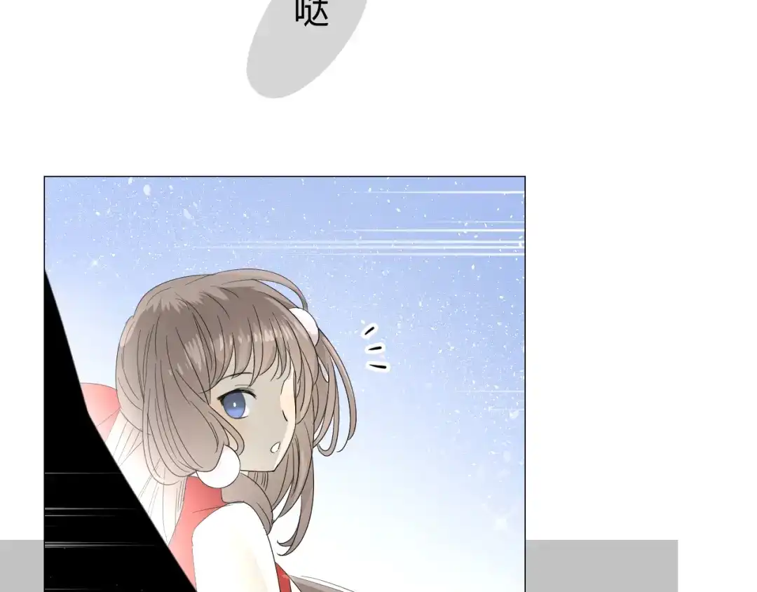 《巫祝少女》第10话 鲜花试毒 第60页