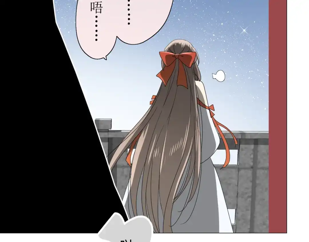 《巫祝少女》第10话 鲜花试毒 第59页