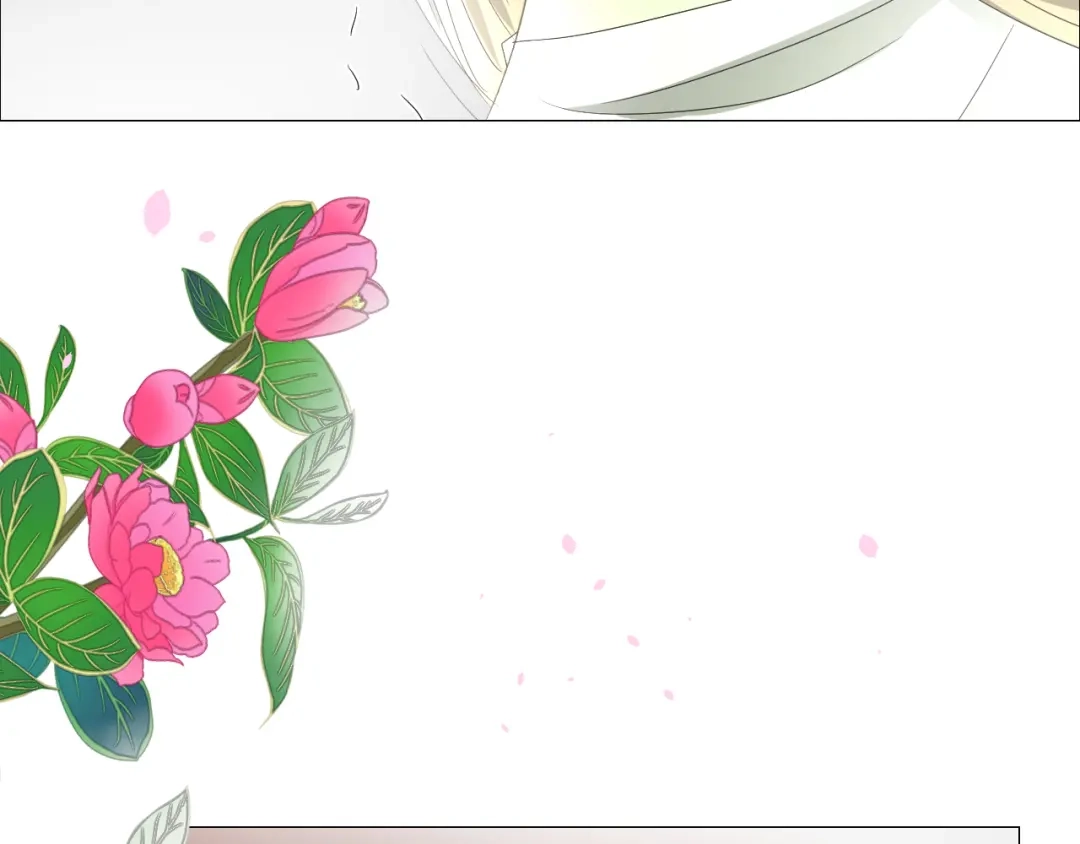 《巫祝少女》第10话 鲜花试毒 第27页