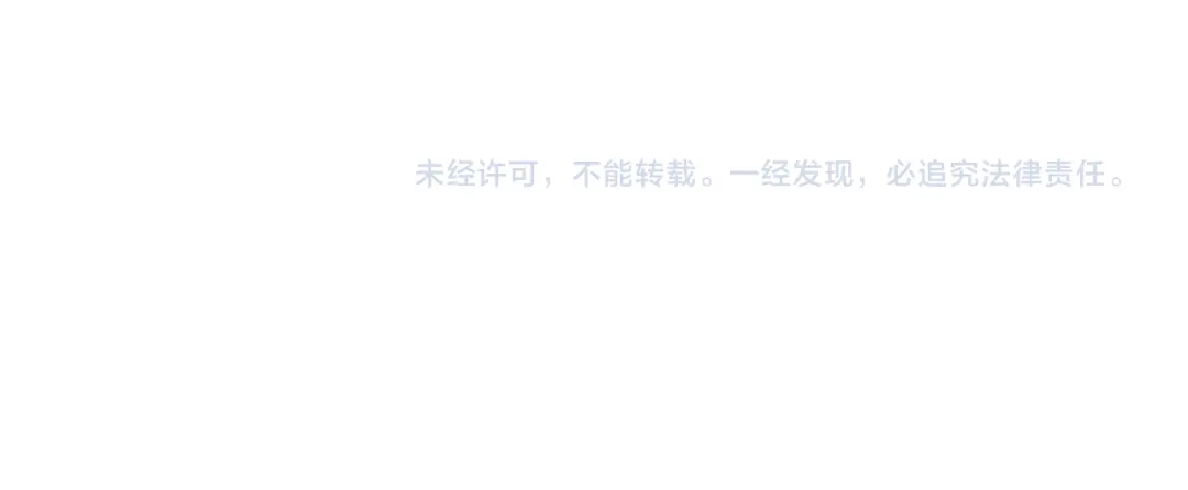 《巫祝少女》第91话 永恒的代价 第143页