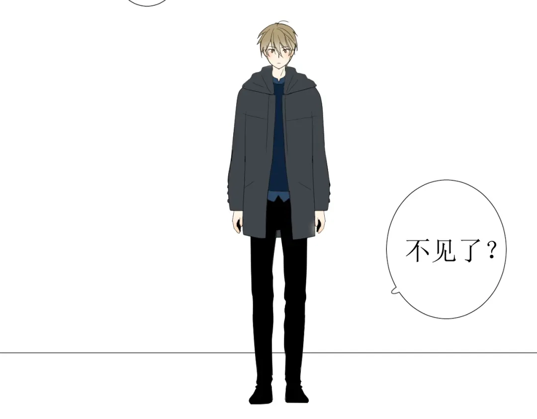 《巫祝少女》第91话 永恒的代价 第142页