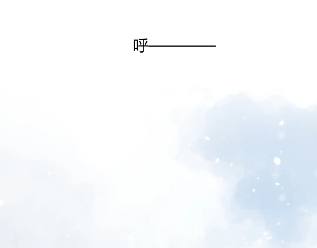 《巫祝少女》第91话 永恒的代价 第61页